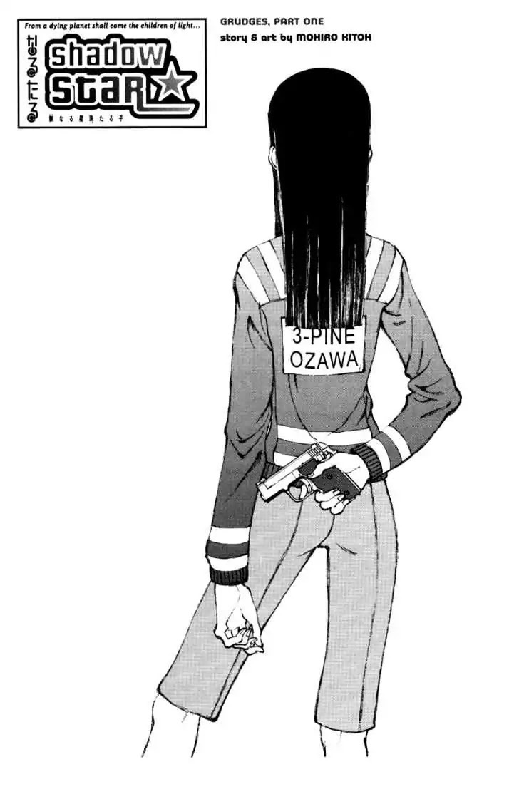Narutaru Chapter 39.1 page 2 - Chapter 39.1: Grudges, Part One