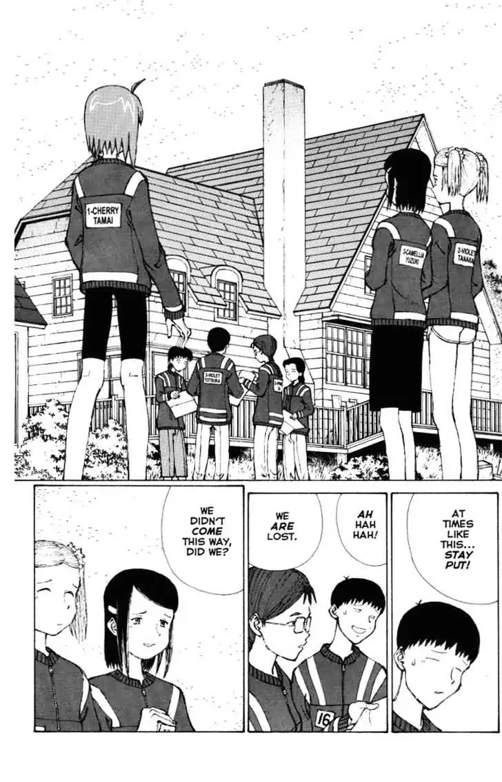 Narutaru Chapter 39.1 page 28 - Chapter 39.1: Grudges, Part One