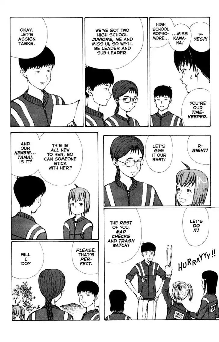 Narutaru Chapter 39.1 page 7 - Chapter 39.1: Grudges, Part One