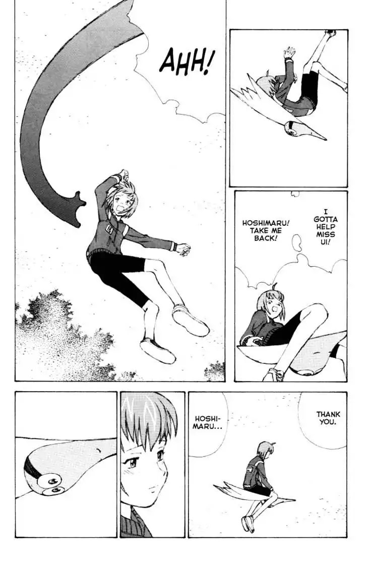 Narutaru Chapter 39.2 page 19 - Chapter 39.2: Grudges, Part Two