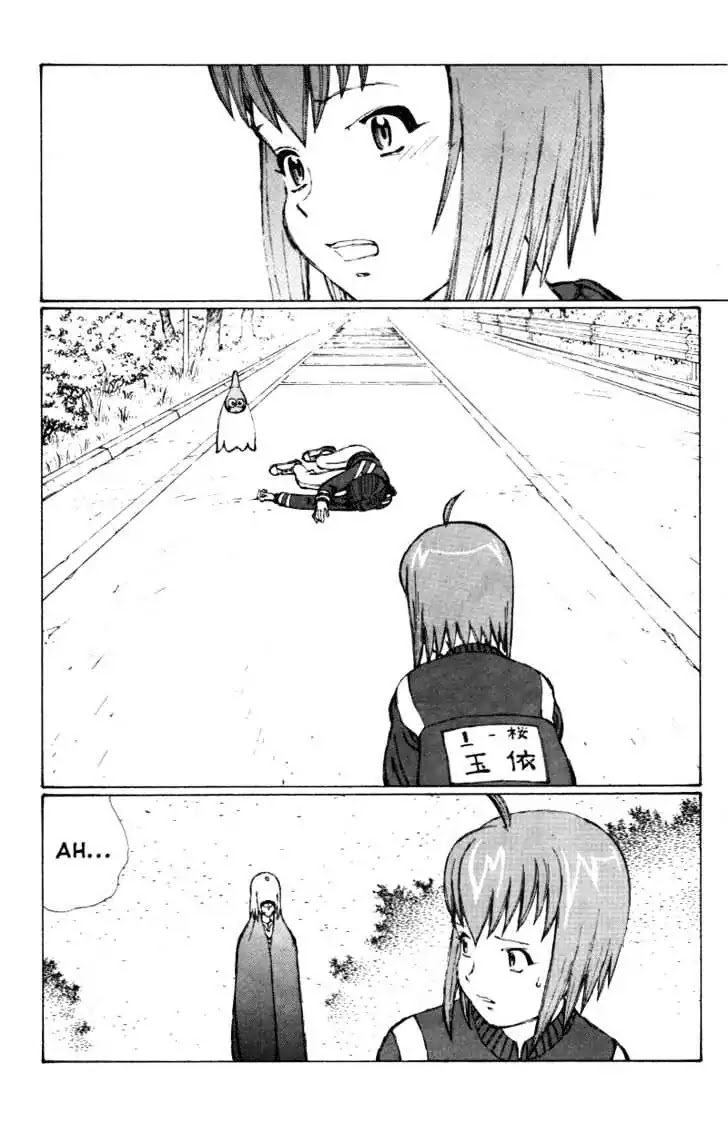 Narutaru Chapter 39.3 page 3 - Chapter 39.3: Grudges, Part Three