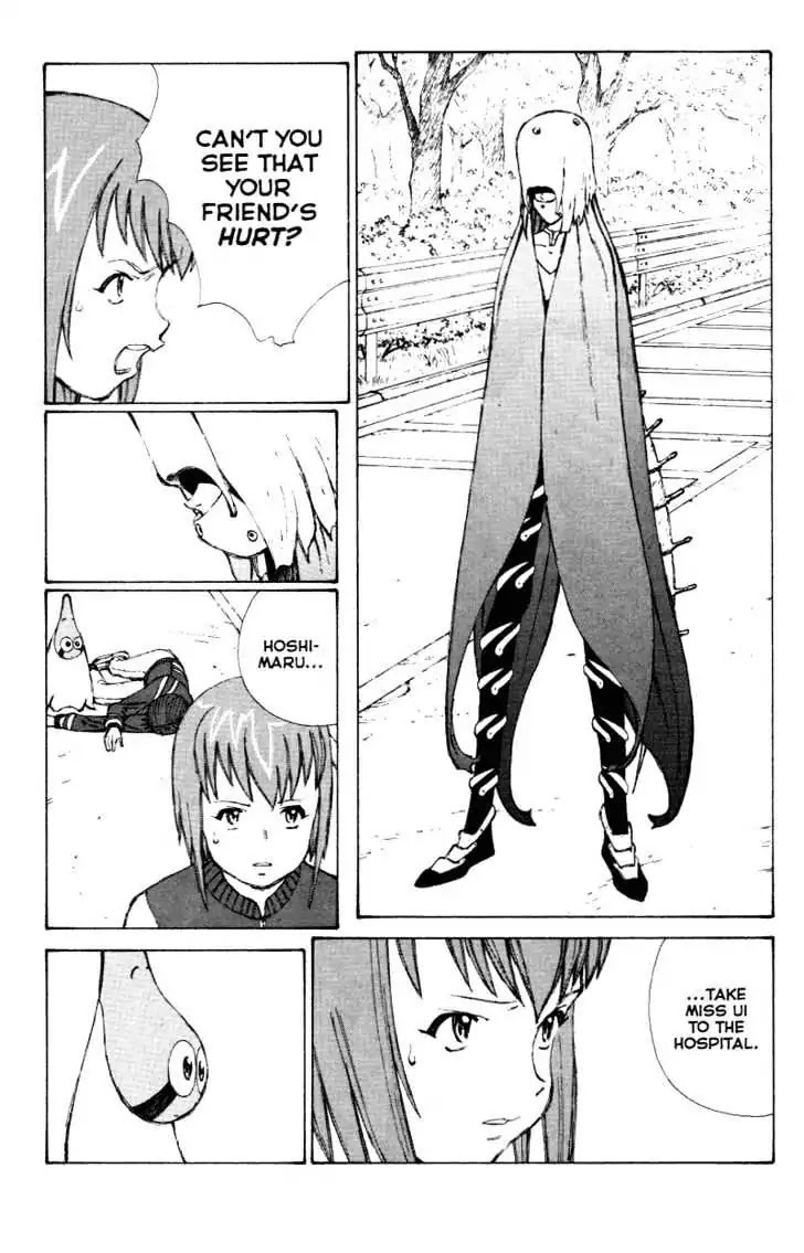 Narutaru Chapter 39.3 page 4 - Chapter 39.3: Grudges, Part Three