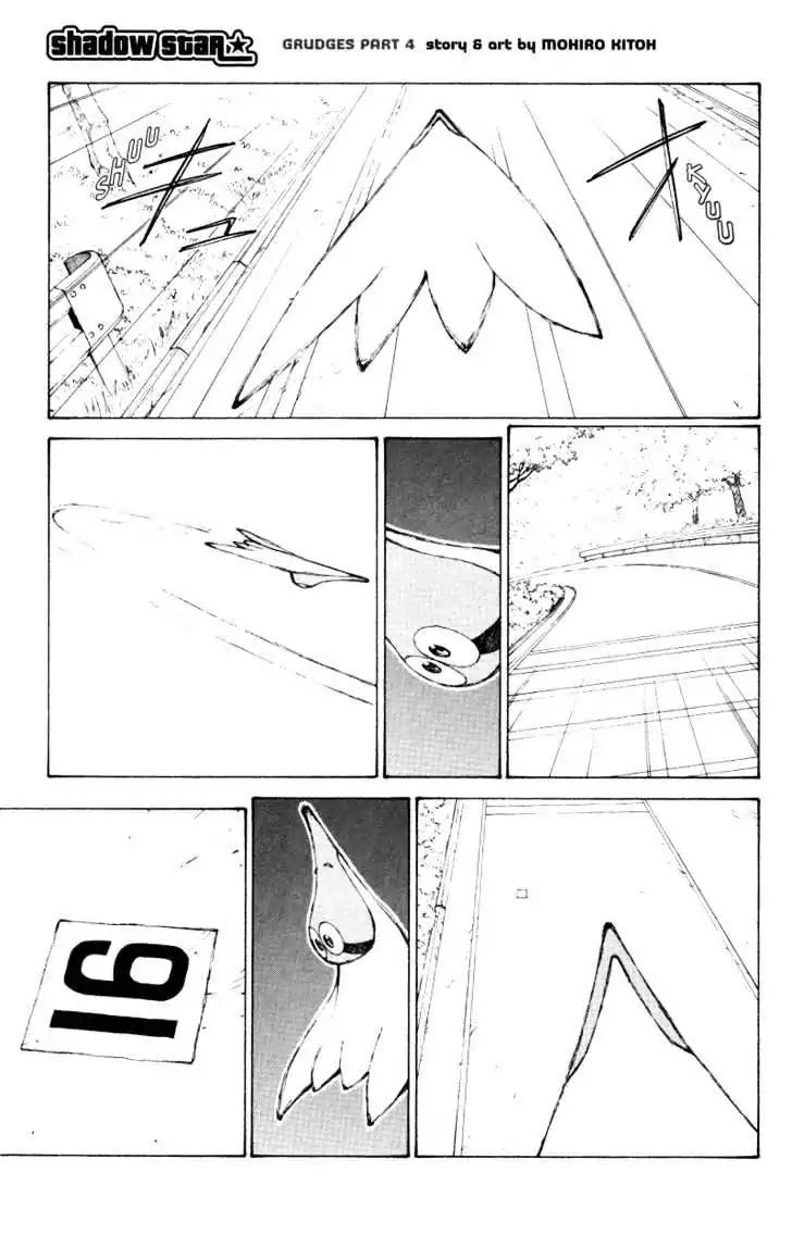 Narutaru Chapter 39.4 page 1 - Chapter 39.4: Grudges, Part Four