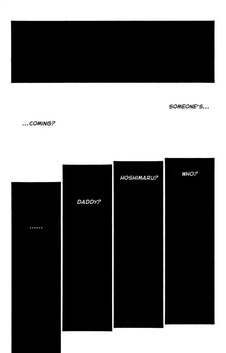 Narutaru Chapter 39.4 page 3 - Chapter 39.4: Grudges, Part Four