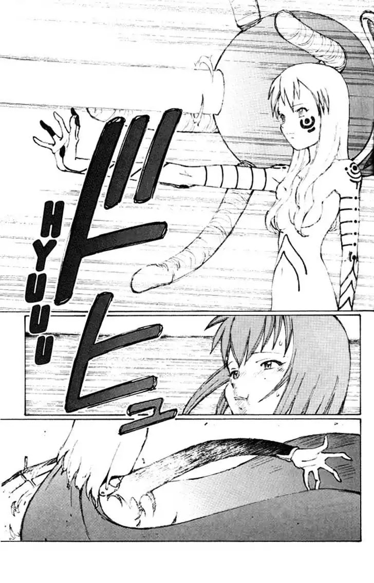 Narutaru Chapter 39.4 page 6 - Chapter 39.4: Grudges, Part Four