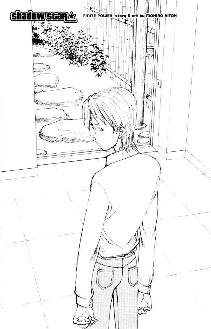 Narutaru Chapter 41 page 1 - Chapter 41: Finite Power
