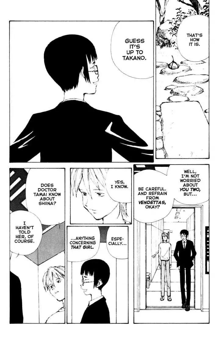 Narutaru Chapter 41 page 6 - Chapter 41: Finite Power