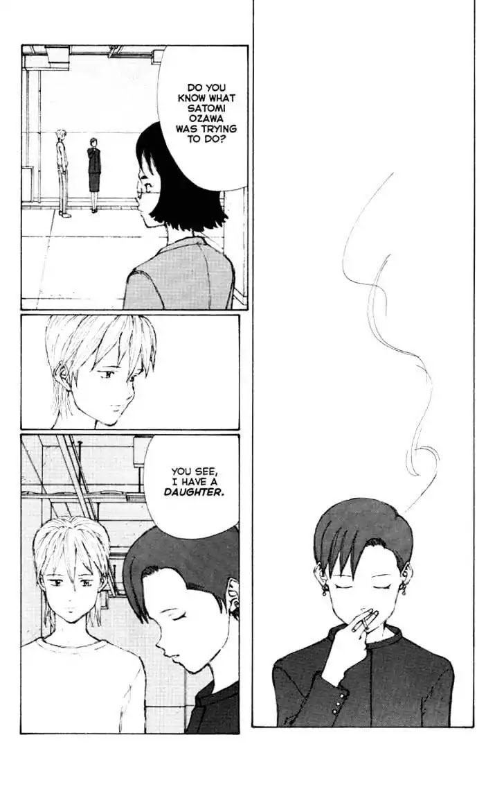 Narutaru Chapter 41 page 8 - Chapter 41: Finite Power