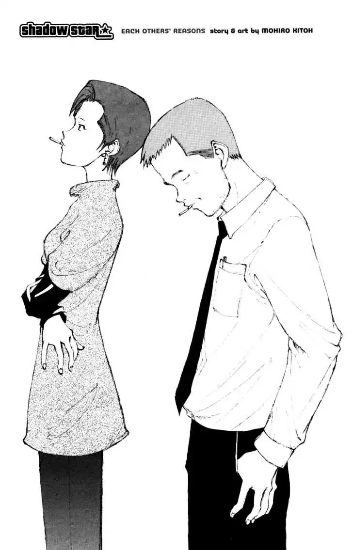 Narutaru Chapter 43 page 1 - Chapter 43: Each Others' Reasons