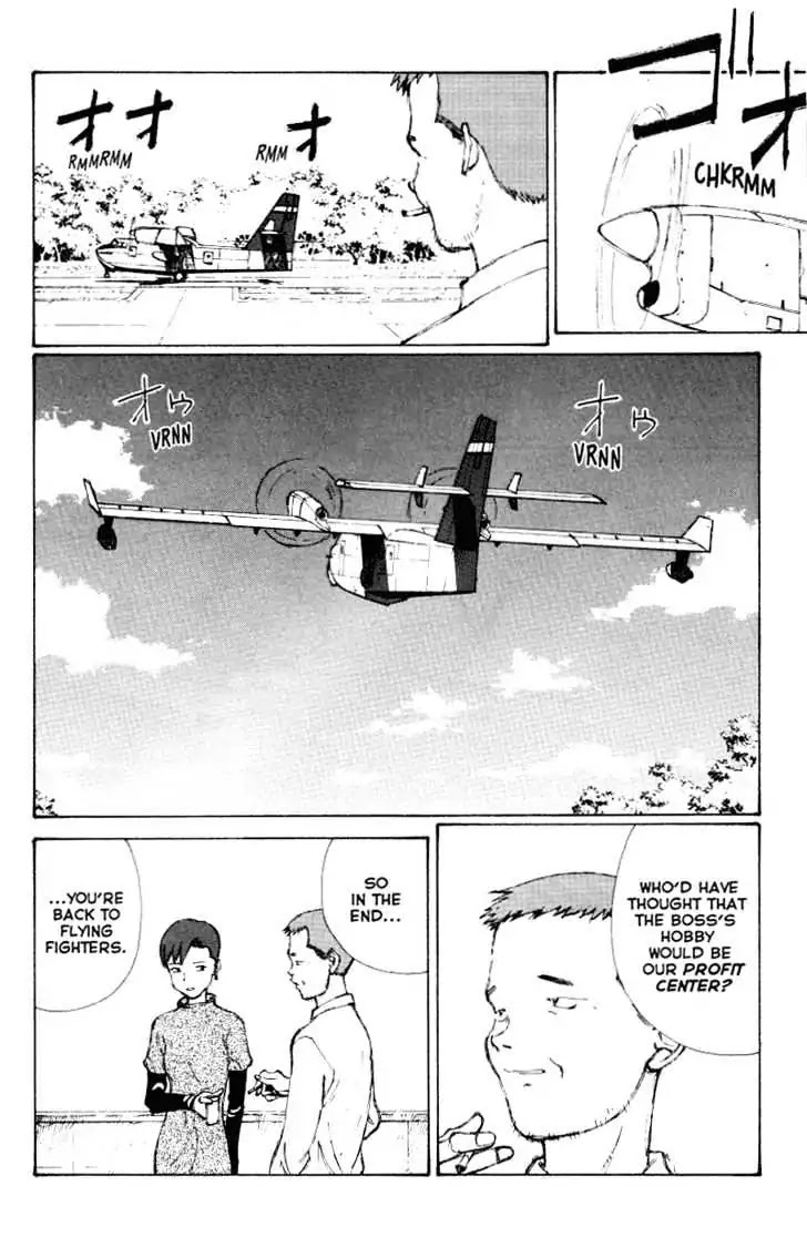 Narutaru Chapter 43 page 10 - Chapter 43: Each Others' Reasons