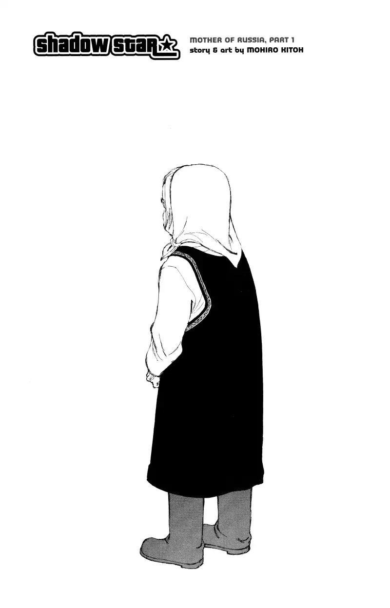 Narutaru Chapter 45 page 3 - Chapter 45: Mother of Russia
