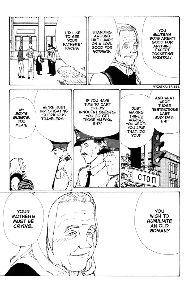 Narutaru Chapter 45 page 31 - Chapter 45: Mother of Russia