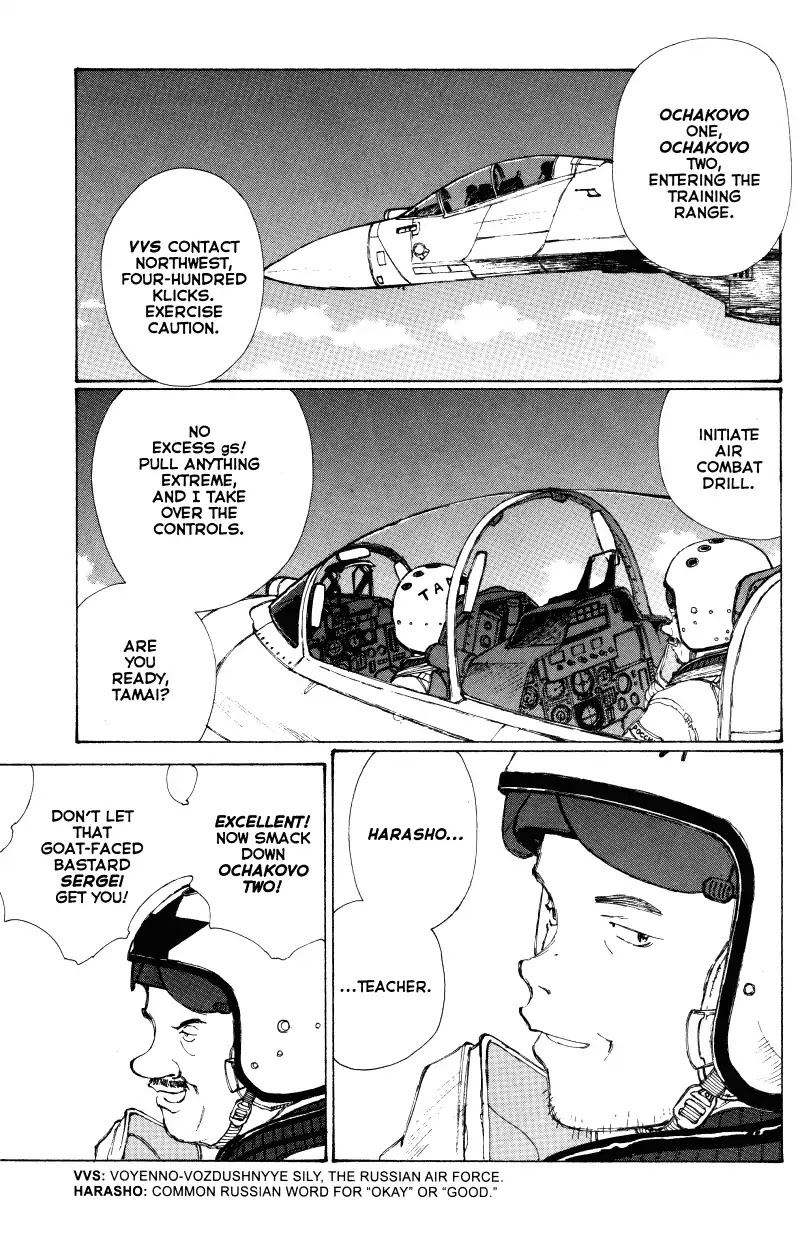 Narutaru Chapter 45 page 5 - Chapter 45: Mother of Russia