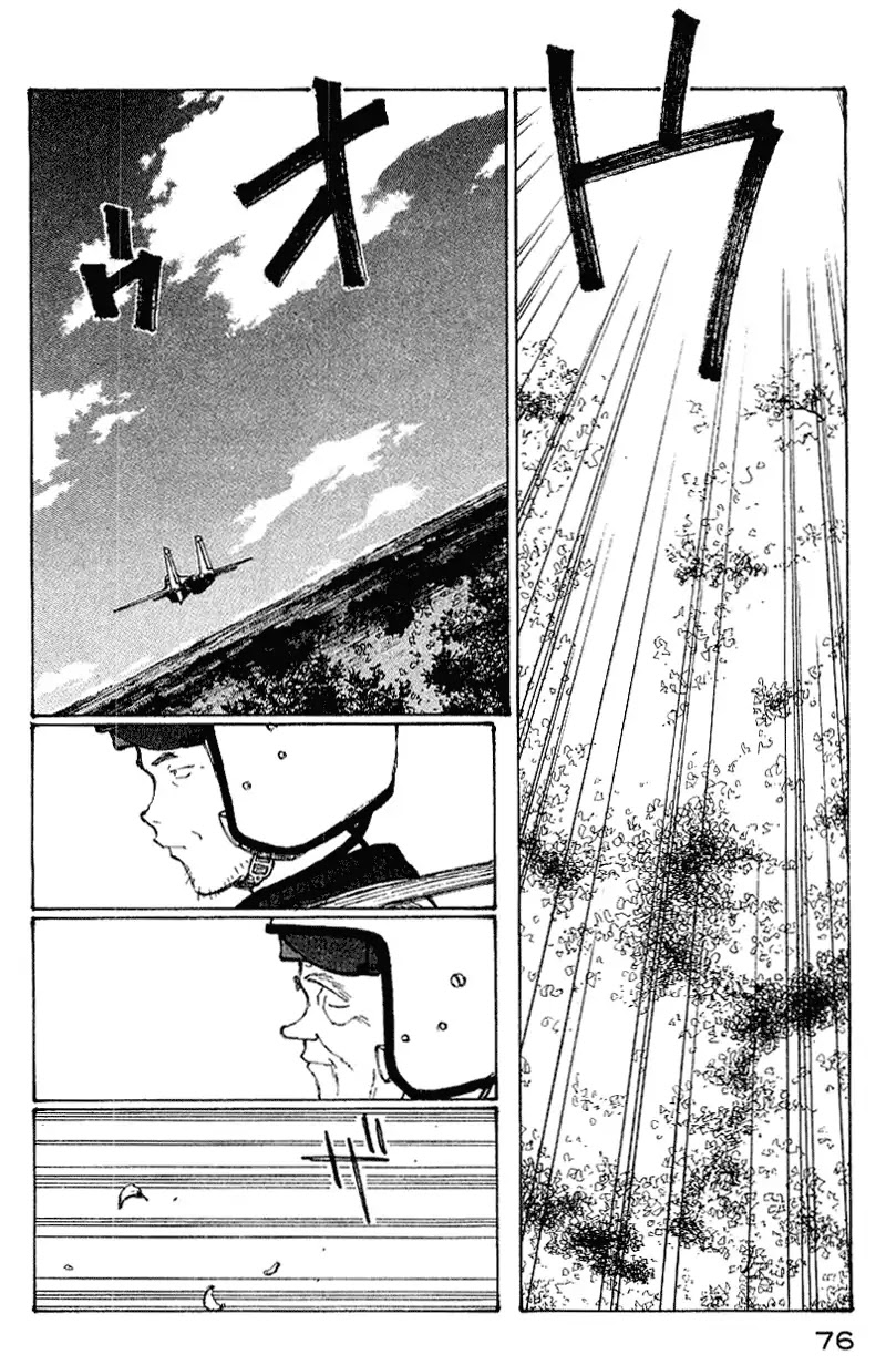 Narutaru Chapter 45 page 73 - Chapter 45: Mother of Russia