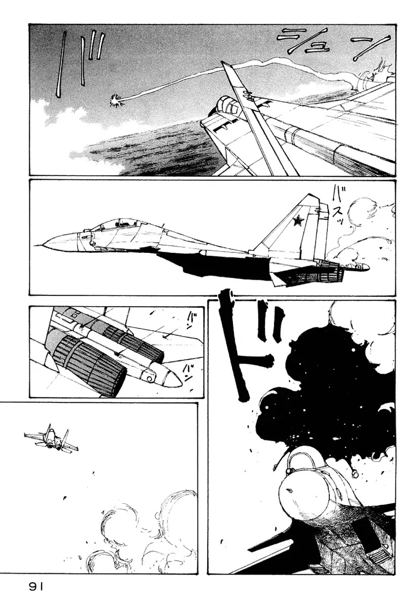 Narutaru Chapter 45 page 88 - Chapter 45: Mother of Russia