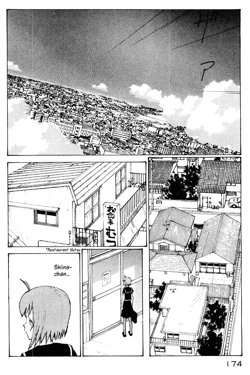 Narutaru Chapter 47 page 2 - Chapter 47: Dream Of Falling