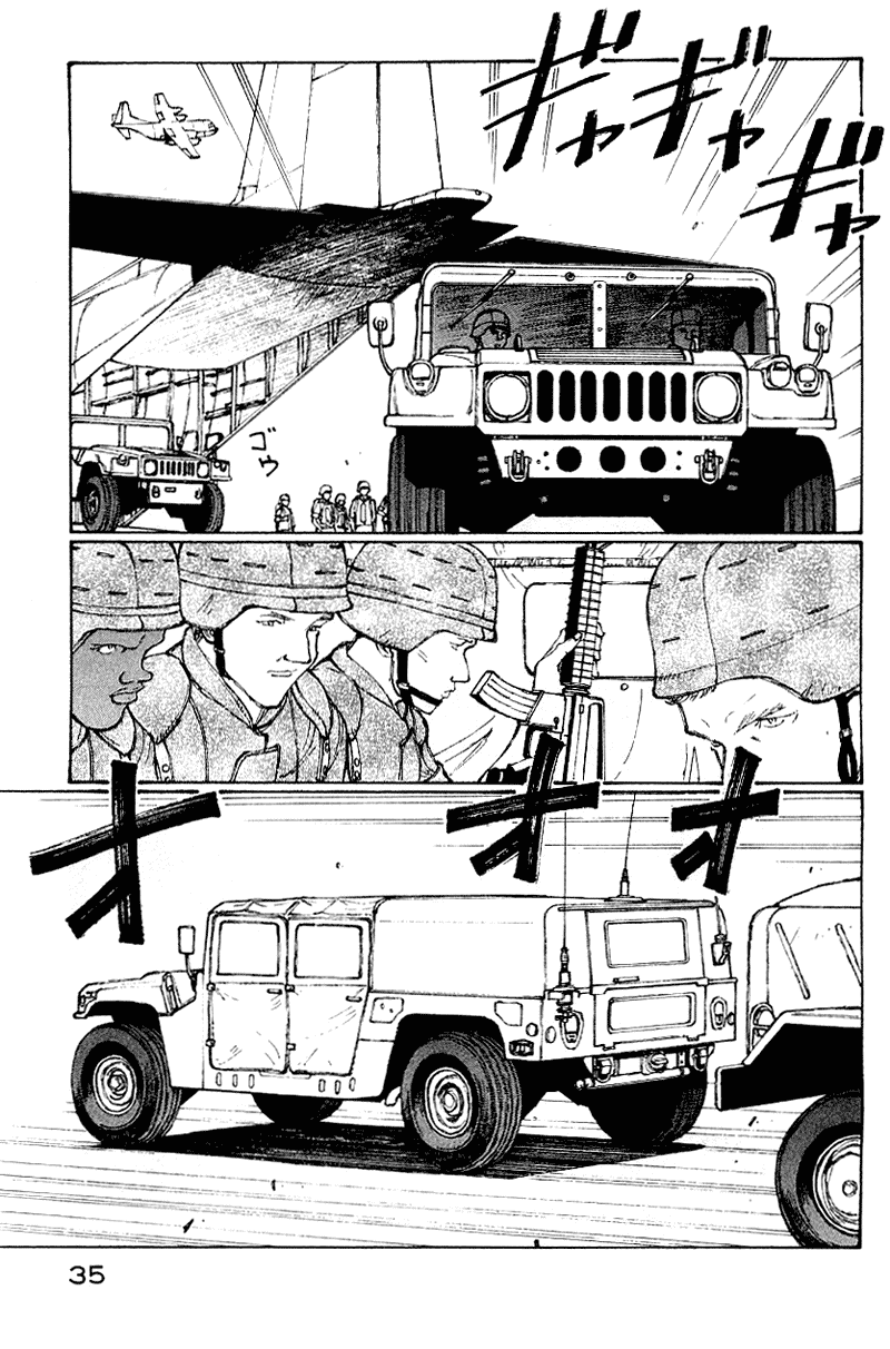 Narutaru Chapter 50 page 18 - Chapter 50: Consuming Light