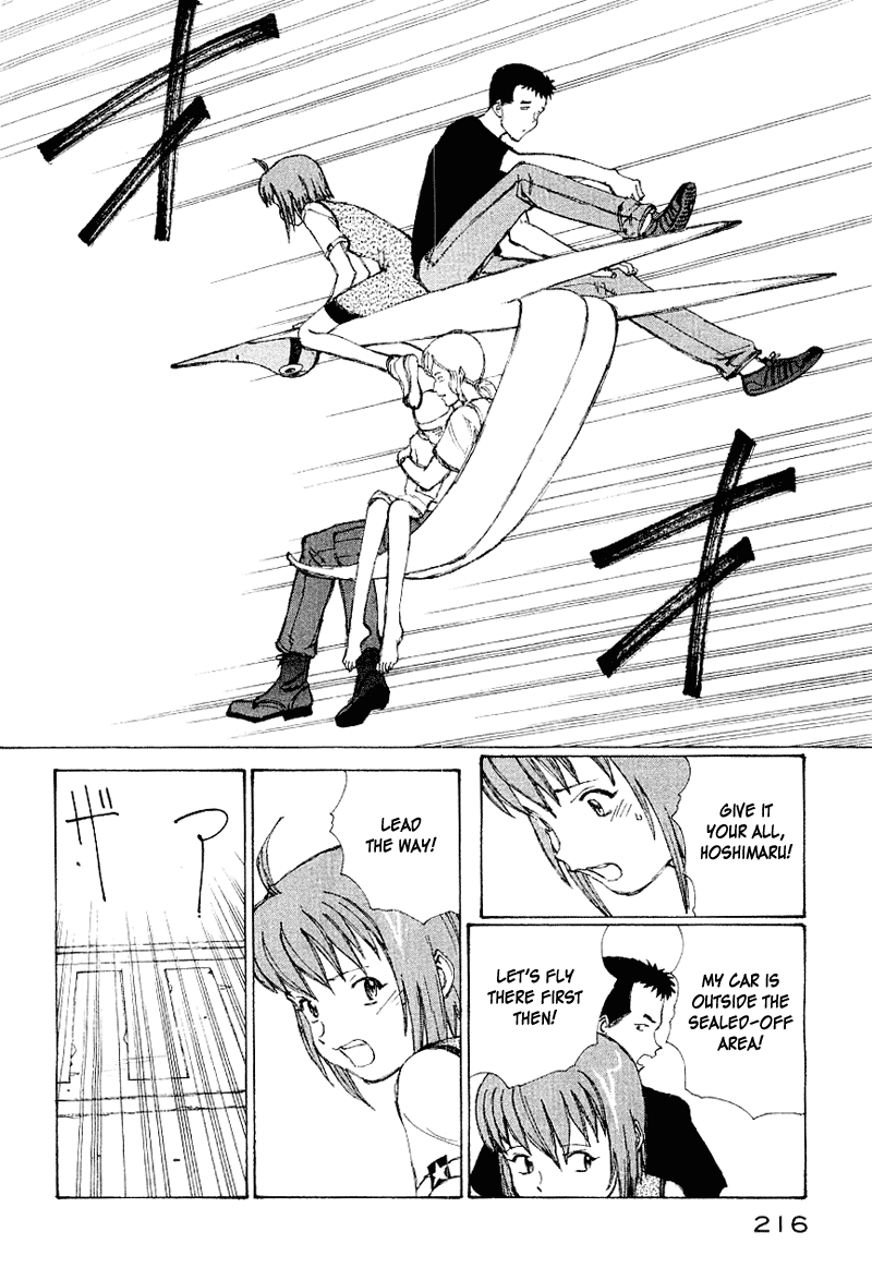 Narutaru Chapter 50 page 195 - Chapter 50: Consuming Light