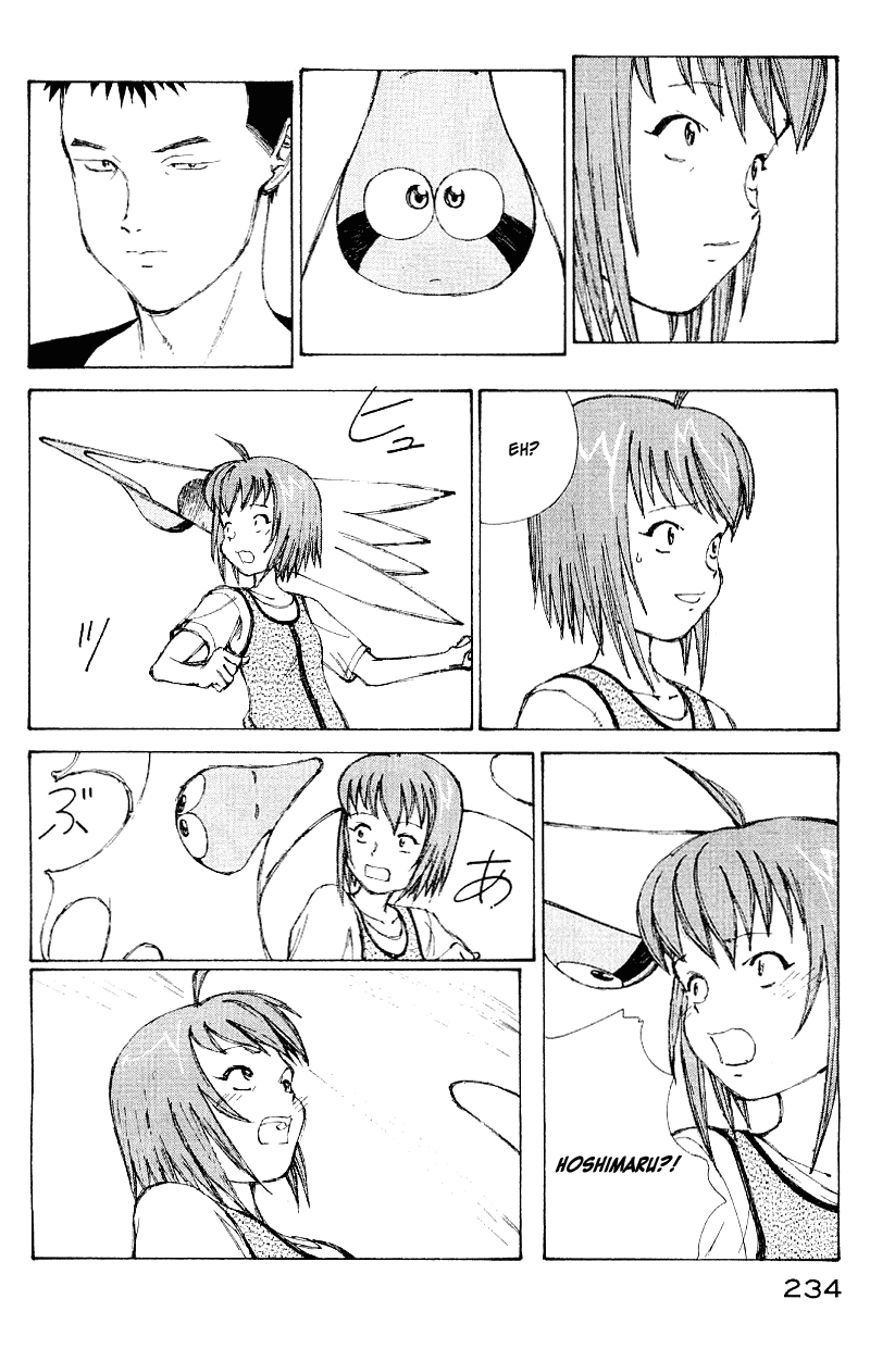 Narutaru Chapter 50 page 213 - Chapter 50: Consuming Light