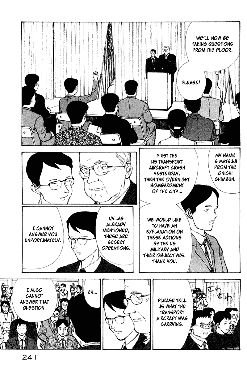 Narutaru Chapter 50 page 220 - Chapter 50: Consuming Light
