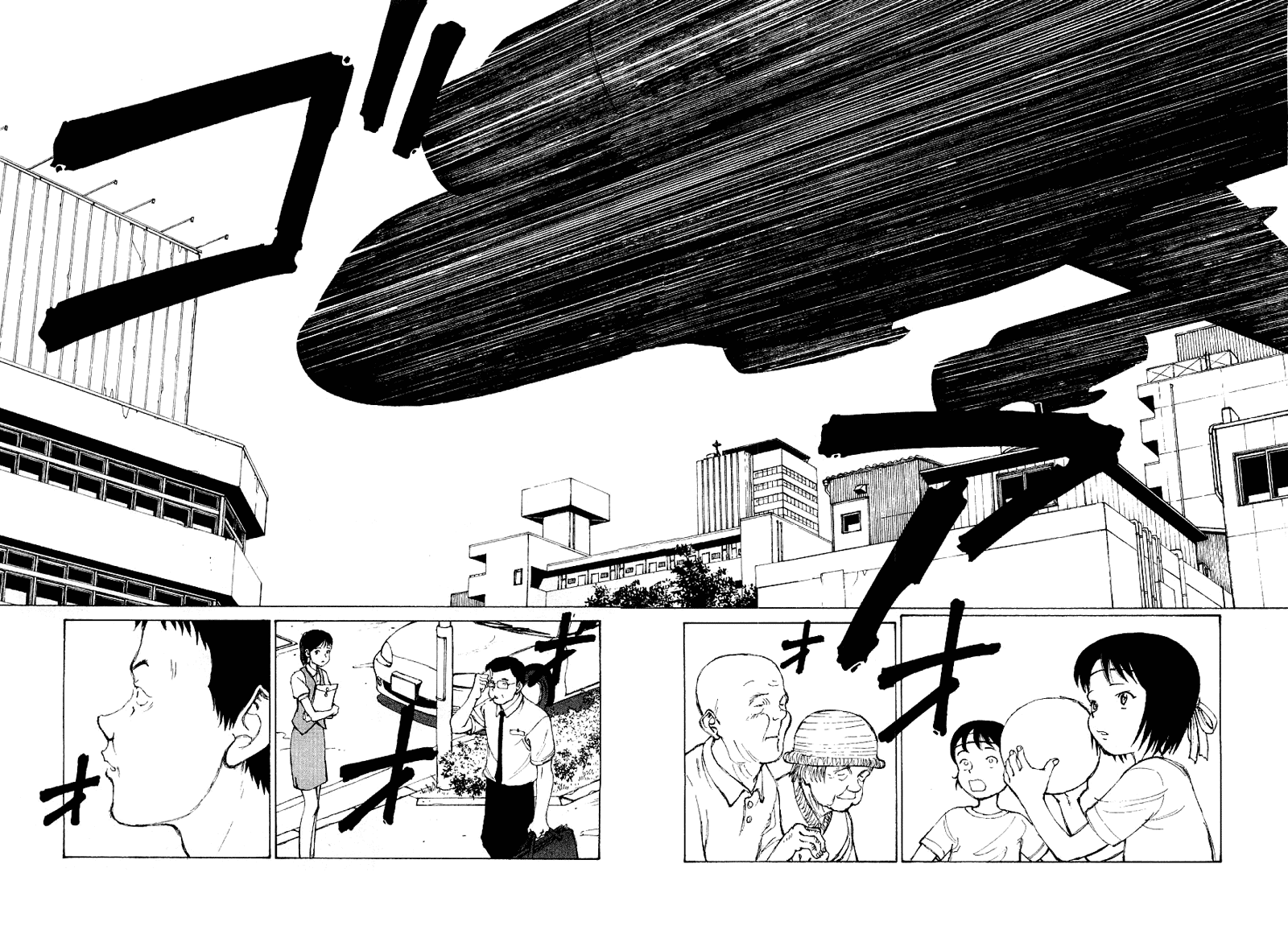 Narutaru Chapter 50 page 7 - Chapter 50: Consuming Light