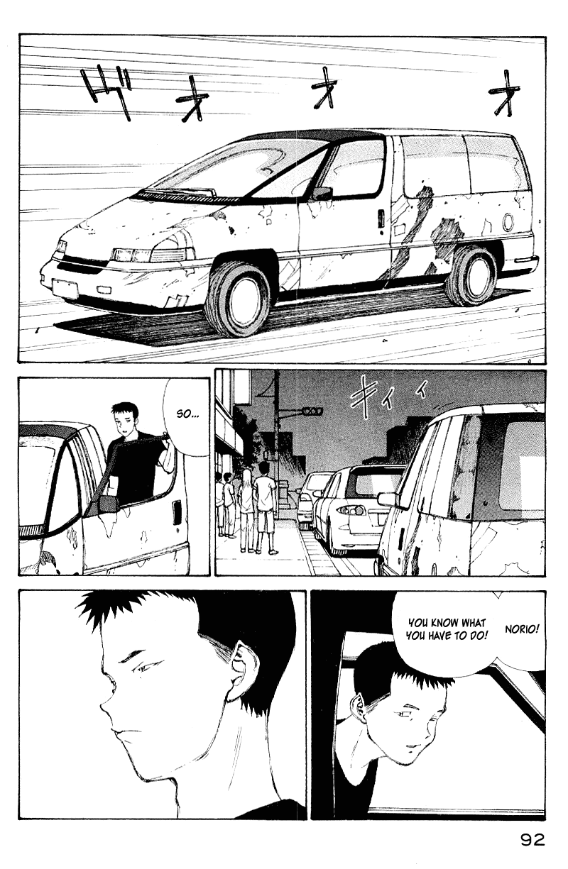 Narutaru Chapter 50 page 75 - Chapter 50: Consuming Light