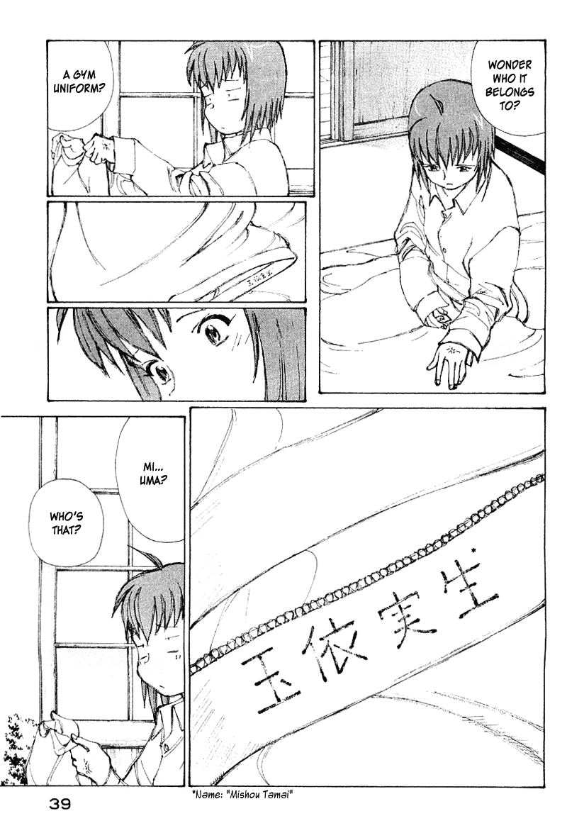 Narutaru Chapter 52 page 17 - Chapter 52: My Body is an Island