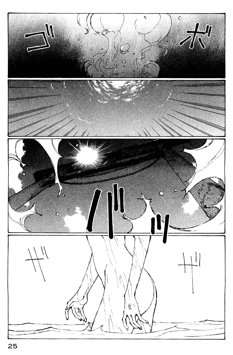 Narutaru Chapter 52 page 4 - Chapter 52: My Body is an Island