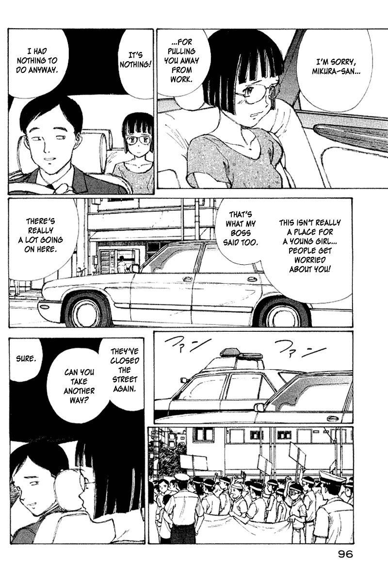 Narutaru Chapter 55 page 5 - Chapter 55: Seeker and Target