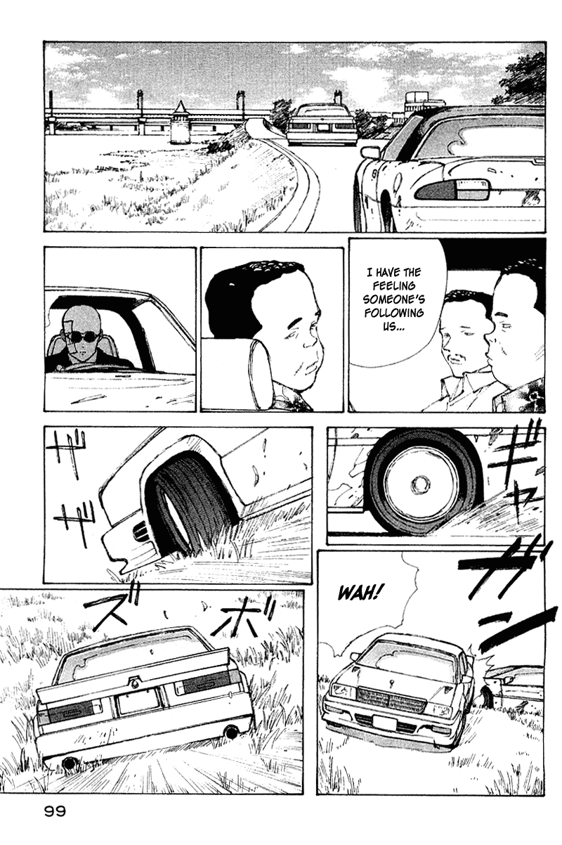 Narutaru Chapter 55 page 8 - Chapter 55: Seeker and Target