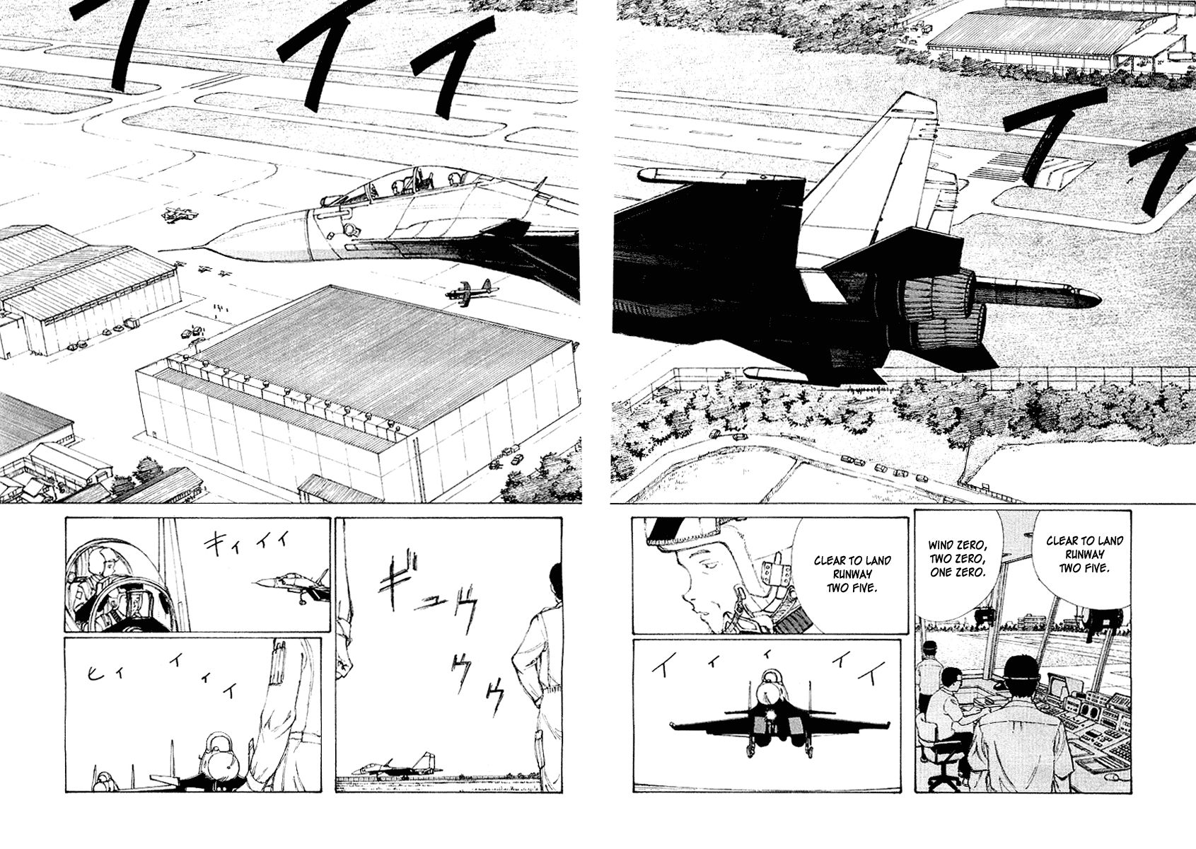 Narutaru Chapter 57 page 3 - Chapter 57: And One Day