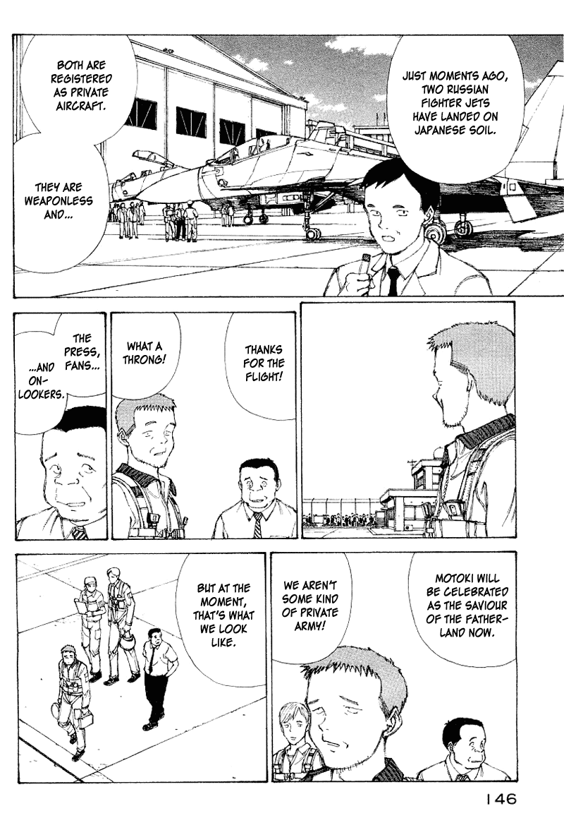 Narutaru Chapter 57 page 4 - Chapter 57: And One Day