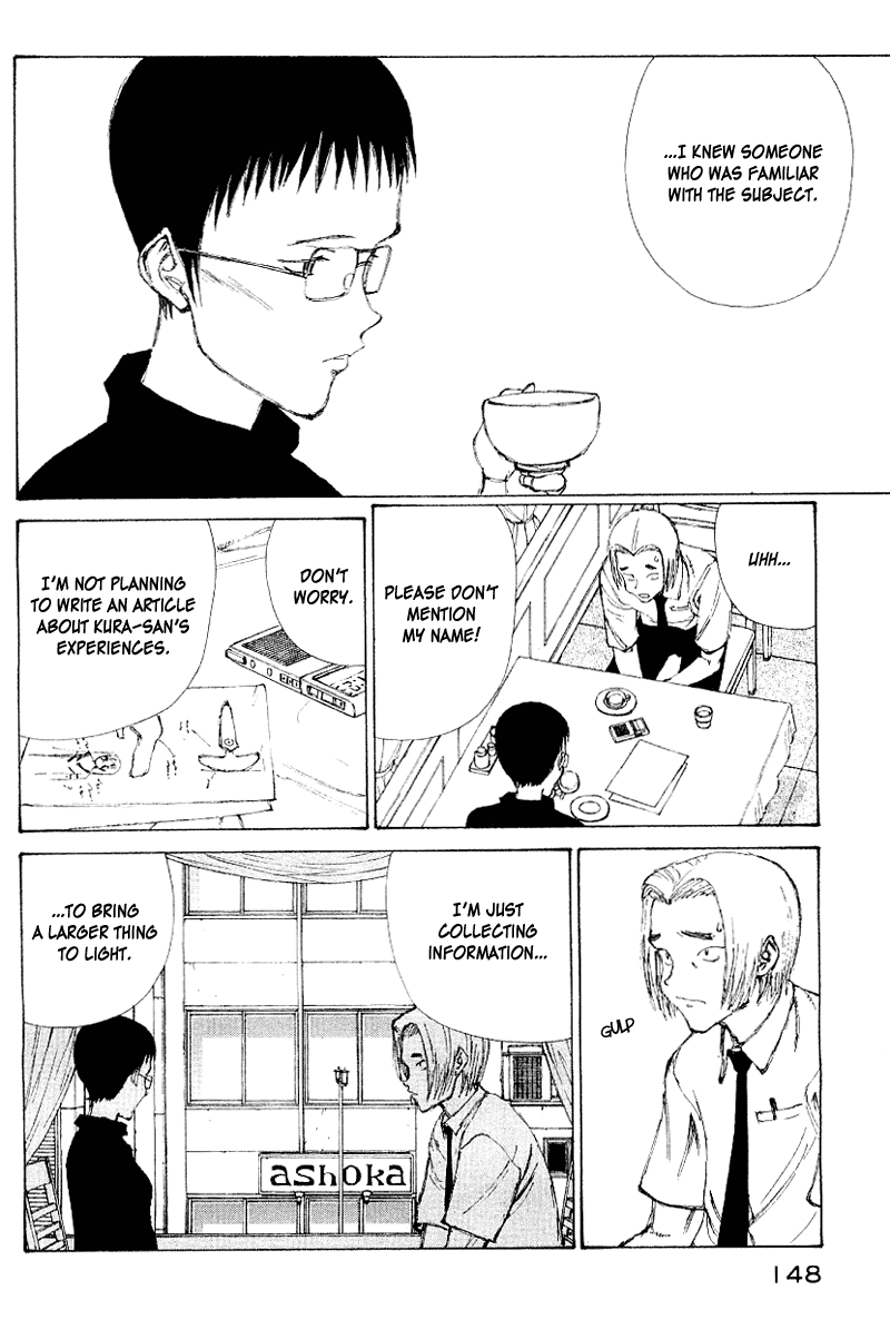 Narutaru Chapter 57 page 6 - Chapter 57: And One Day