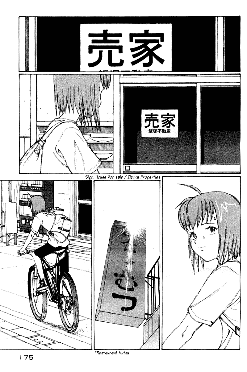 Narutaru Chapter 58 page 12 - Chapter 58: Before the Long and Short Journey Together