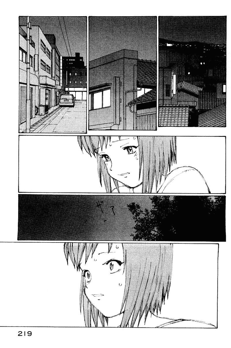 Narutaru Chapter 60 page 17 - Chapter 60: Creatures Flying Through the Air