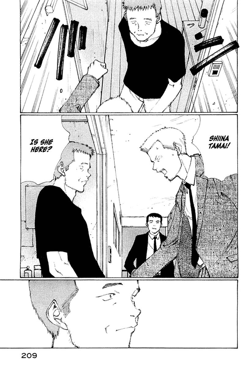 Narutaru Chapter 60 page 8 - Chapter 60: Creatures Flying Through the Air