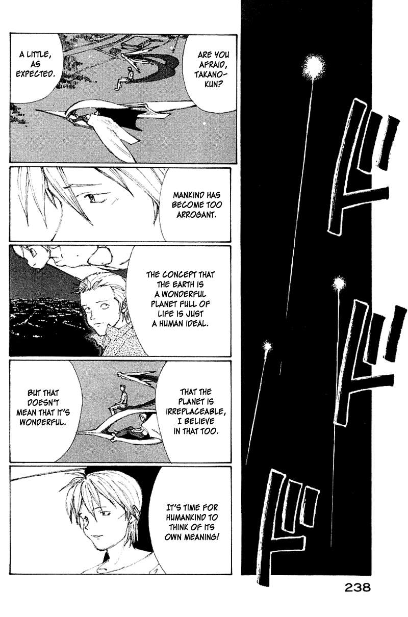 Narutaru Chapter 61 page 13 - Chapter 61: A Twosome Flight