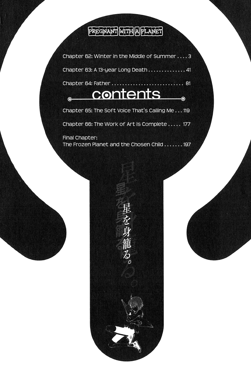 Narutaru Chapter 62 page 2 - Chapter 62: Winter in the Middle of Summer