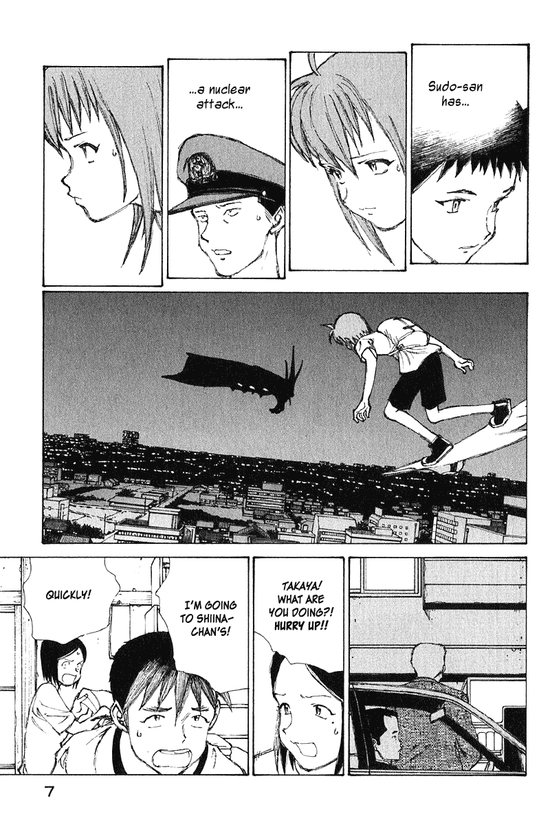 Narutaru Chapter 62 page 7 - Chapter 62: Winter in the Middle of Summer