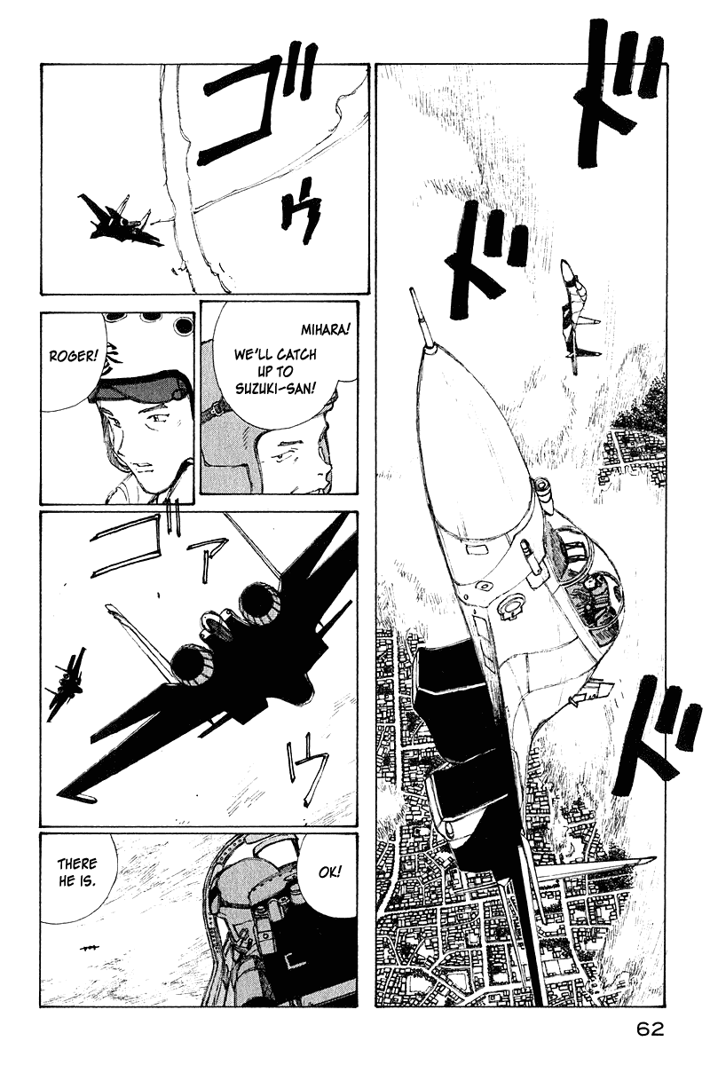 Narutaru Chapter 63 page 21 - Chapter 63: A 13-year Long Death
