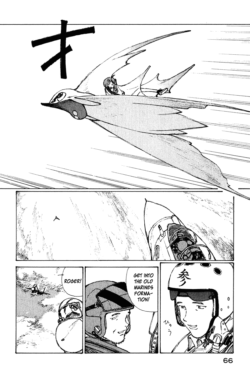 Narutaru Chapter 63 page 25 - Chapter 63: A 13-year Long Death