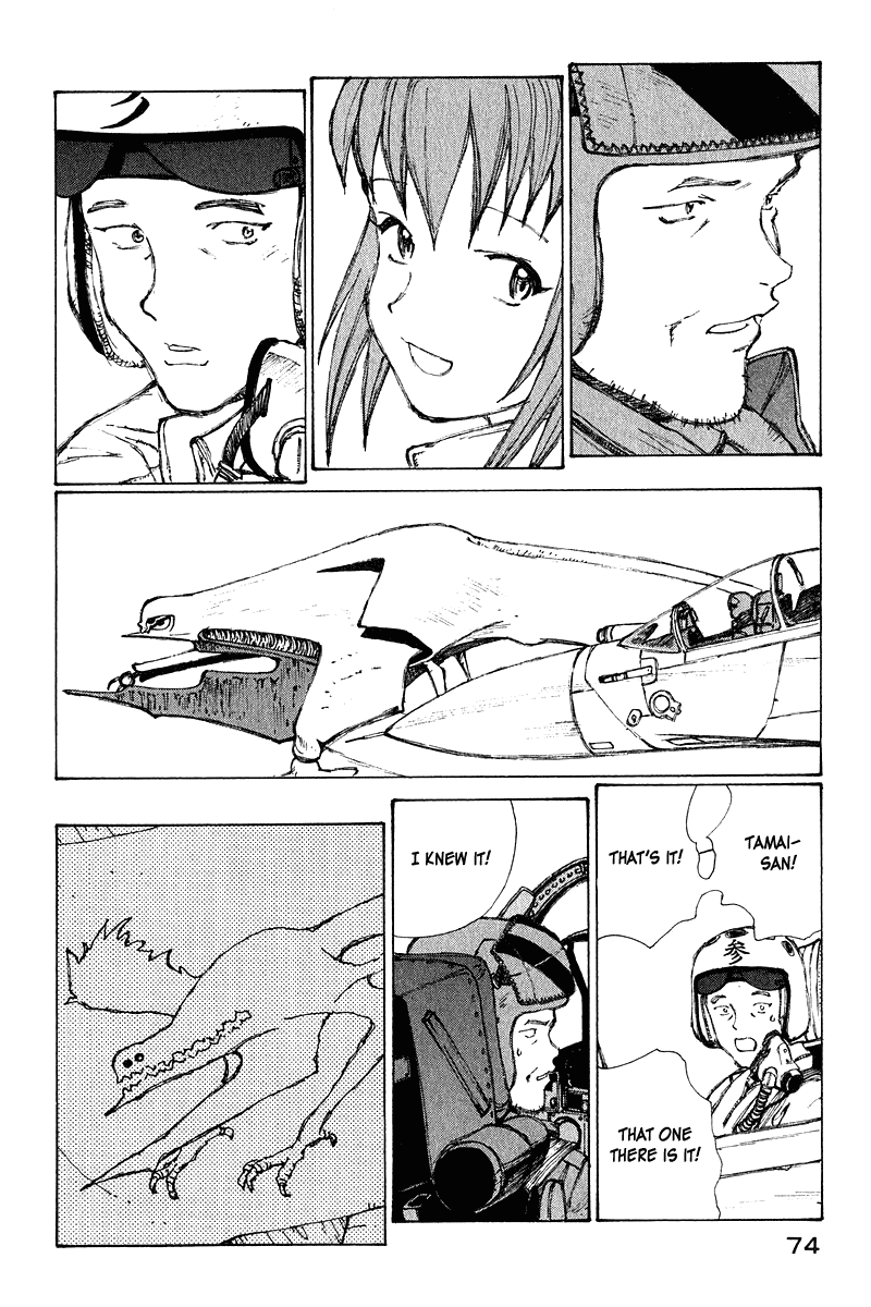 Narutaru Chapter 63 page 32 - Chapter 63: A 13-year Long Death