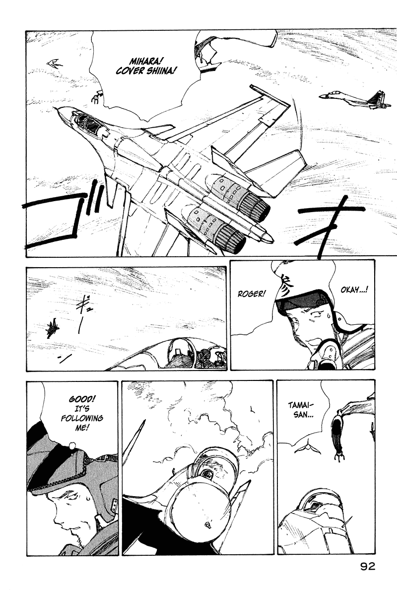 Narutaru Chapter 64 page 11 - Chapter 64: Father