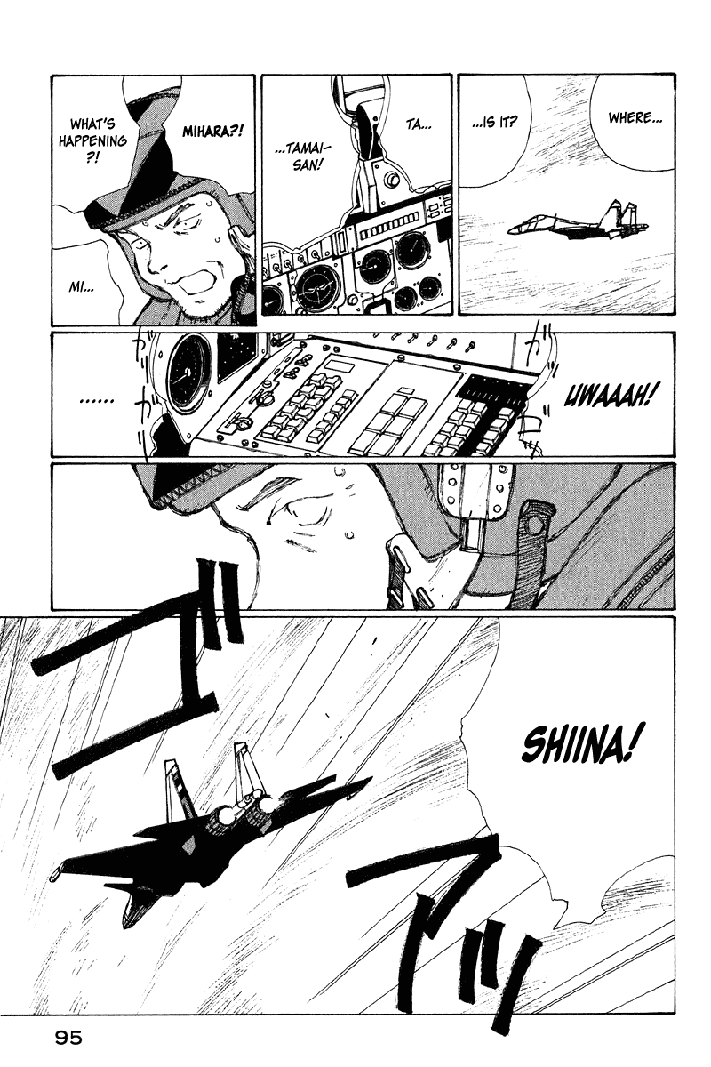 Narutaru Chapter 64 page 14 - Chapter 64: Father
