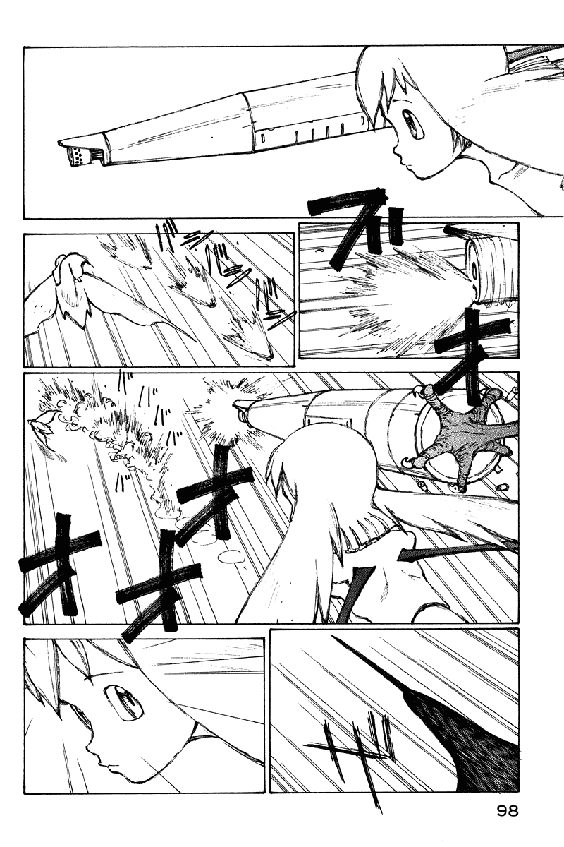 Narutaru Chapter 64 page 17 - Chapter 64: Father