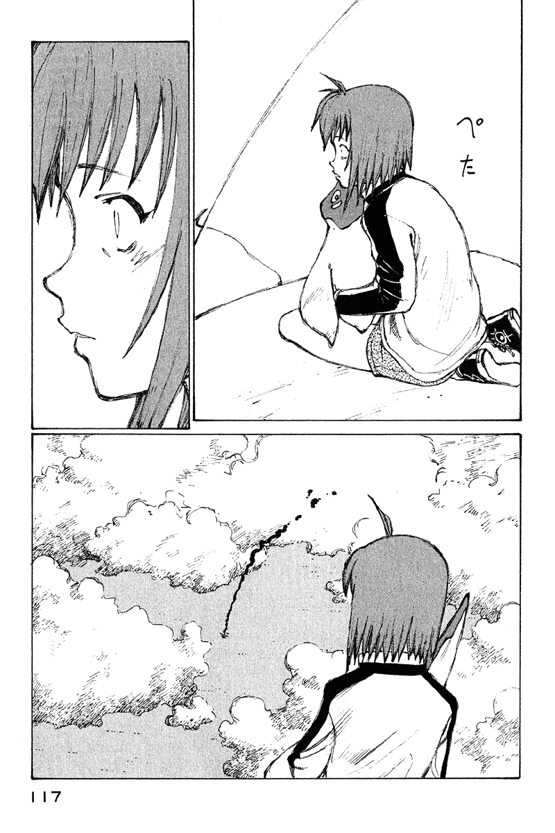 Narutaru Chapter 64 page 36 - Chapter 64: Father