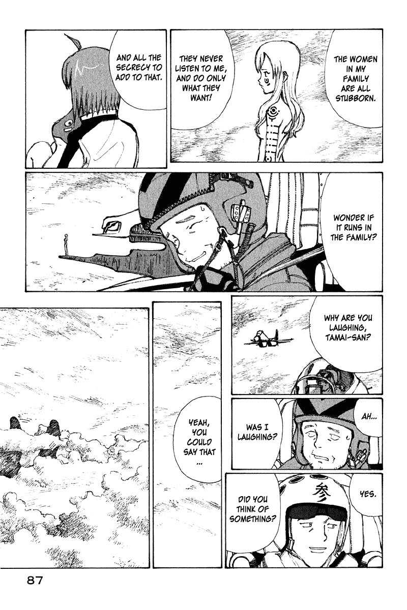 Narutaru Chapter 64 page 7 - Chapter 64: Father