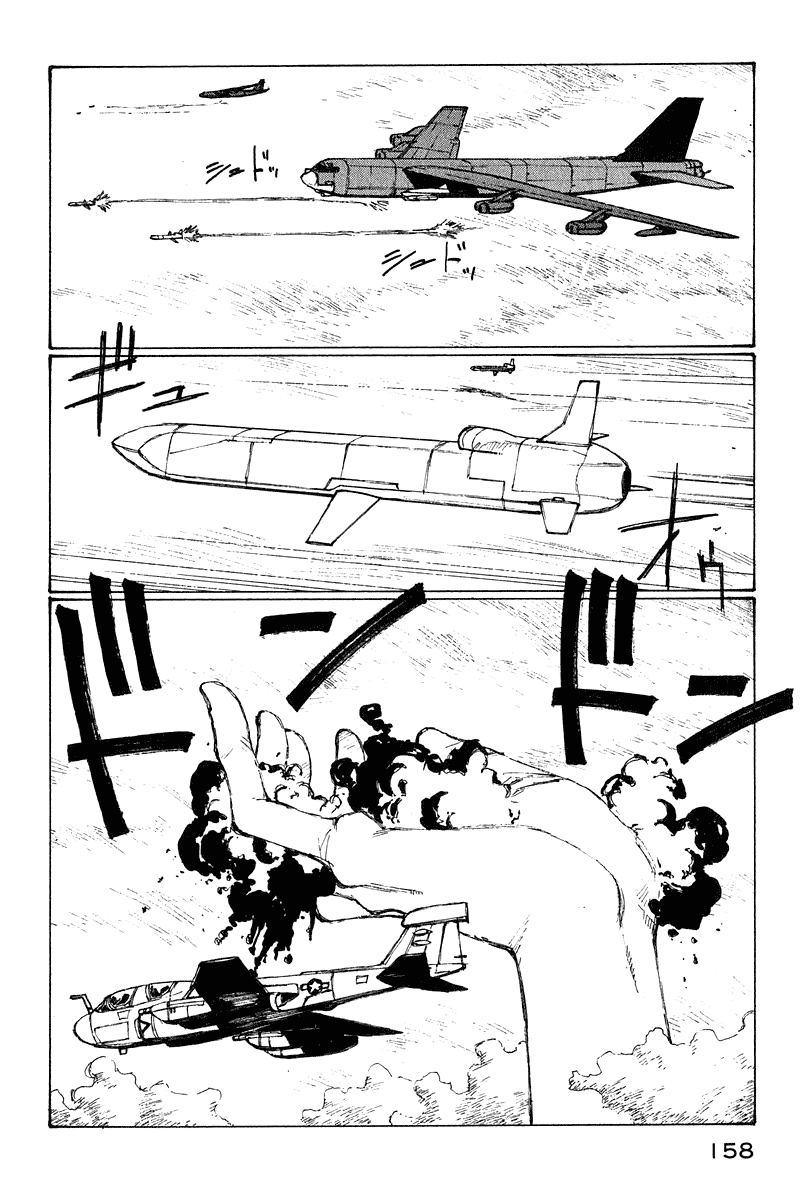 Narutaru Chapter 65 page 39 - Chapter 65: The Soft Voice That's Calling Me