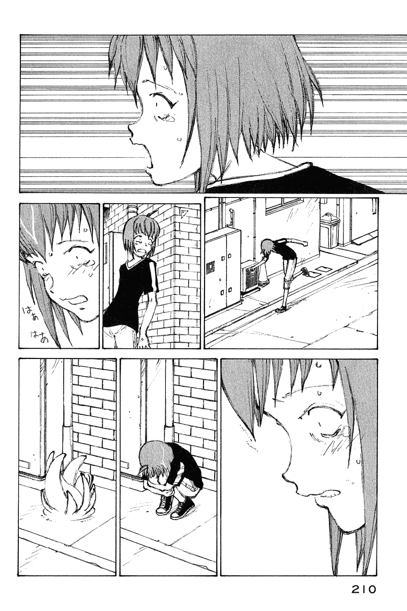 Narutaru Chapter 67 page 13 - Chapter 67: The Frozen Planet and the Chosen Child [END]