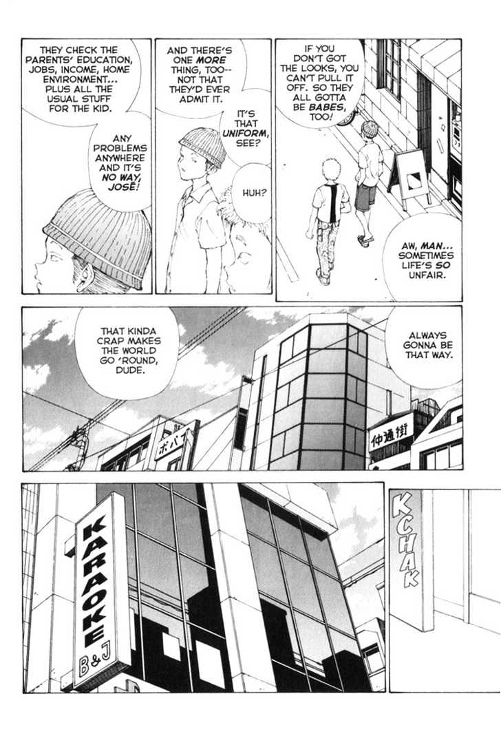 Narutaru Chapter 9 page 3 - Chapter 9